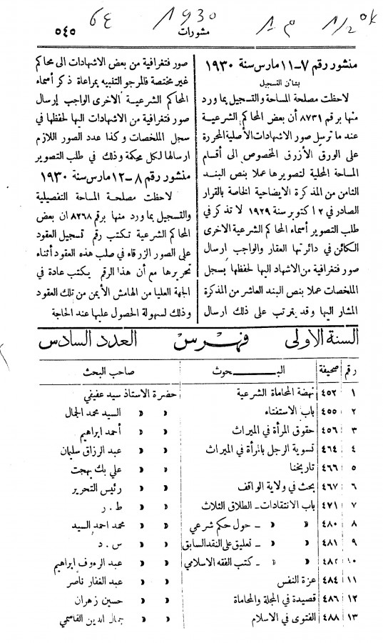 Thumb-1