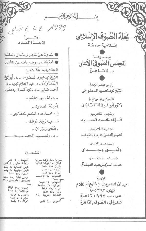 Thumb-1
