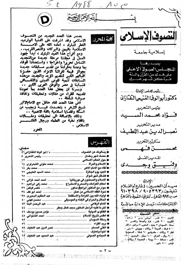Thumb-1