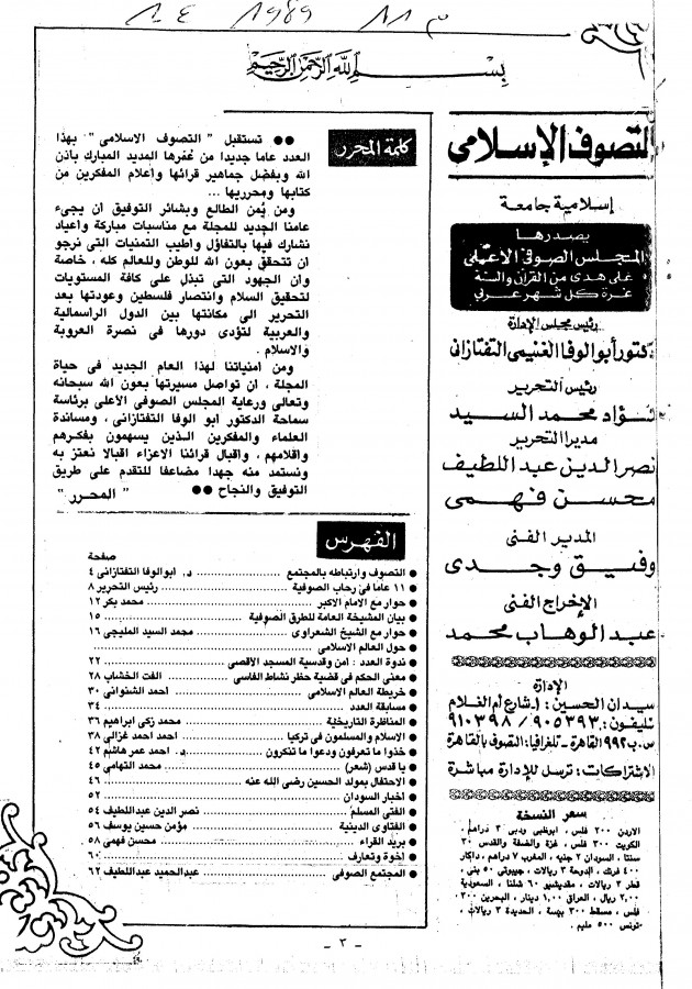 Thumb-1