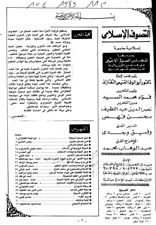 Thumb-1