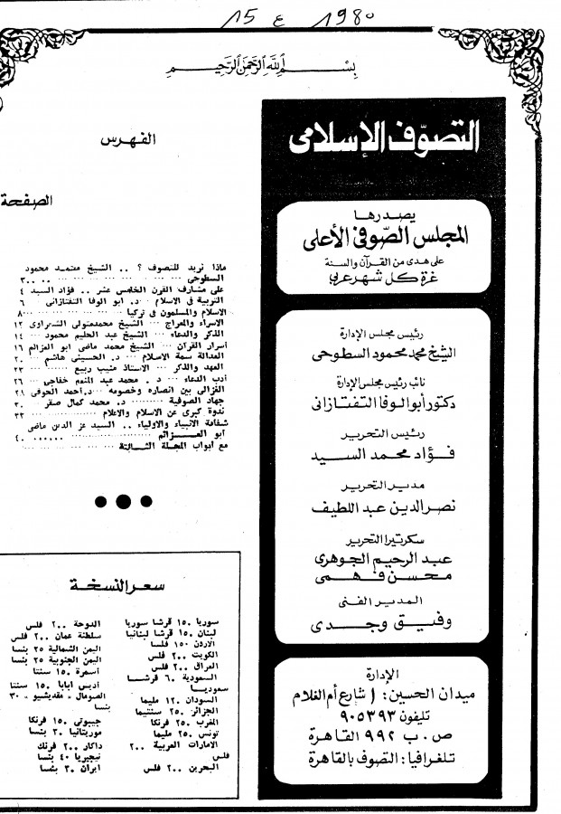 Thumb-1
