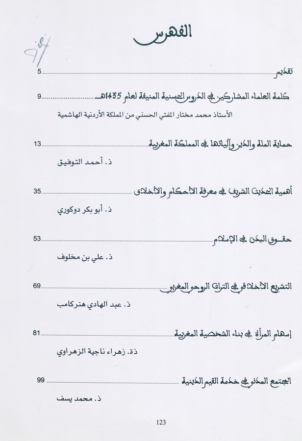 Thumb-1