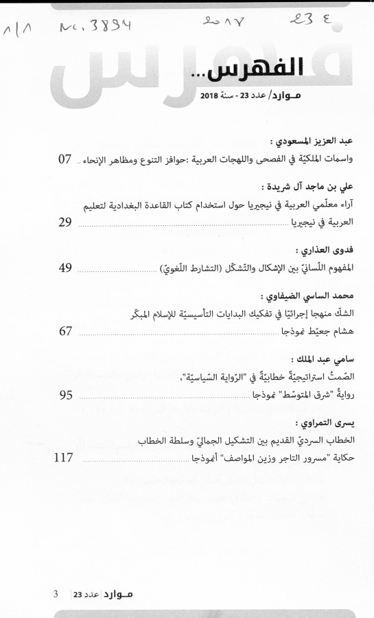 Thumb-1