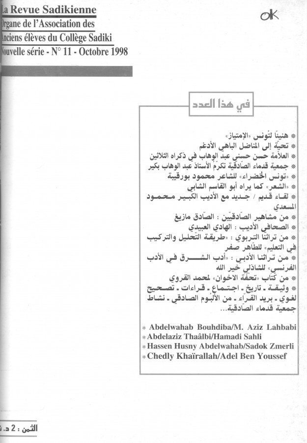 Thumb-1