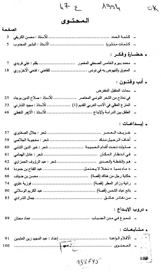 Thumb-1