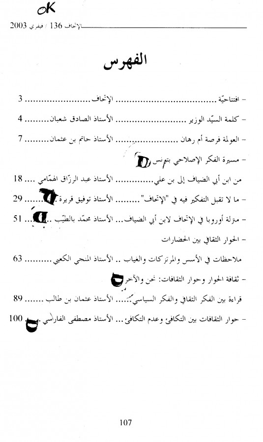 Thumb-1