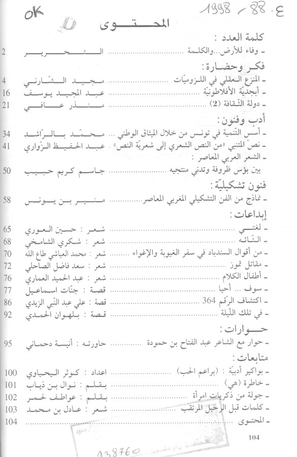 Thumb-1