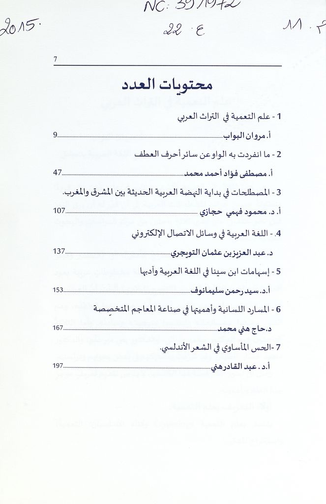Thumb-1