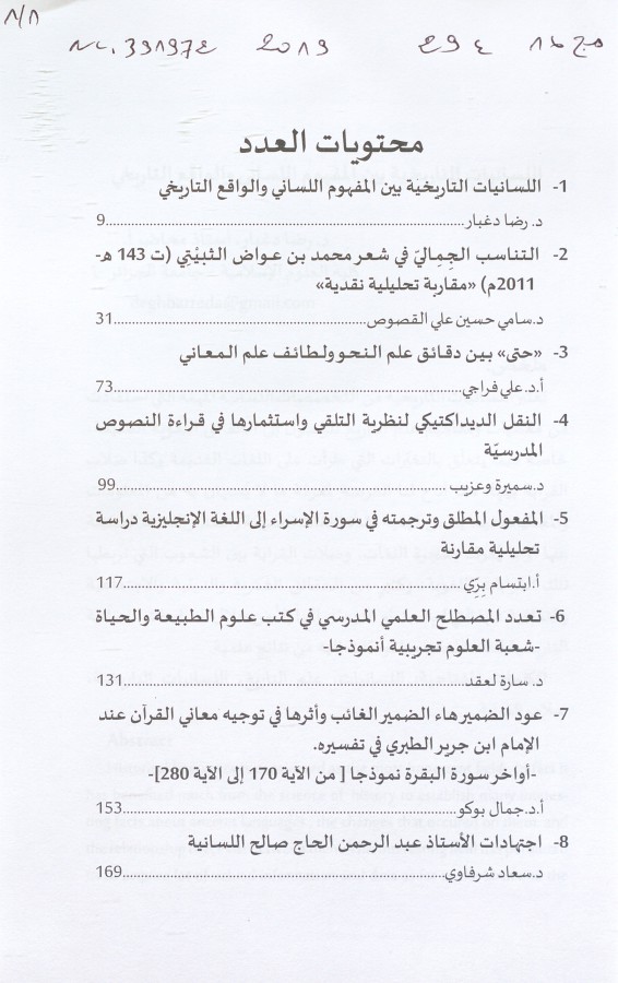 Thumb-1