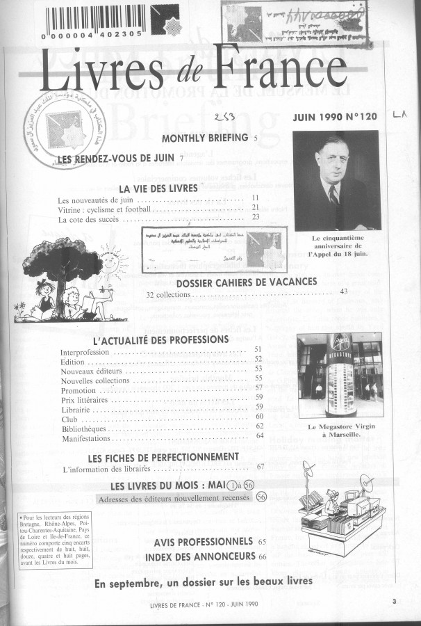 Thumb-1