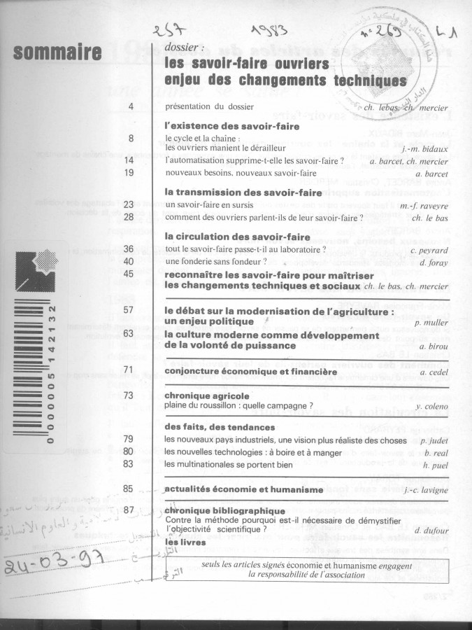 Thumb-1