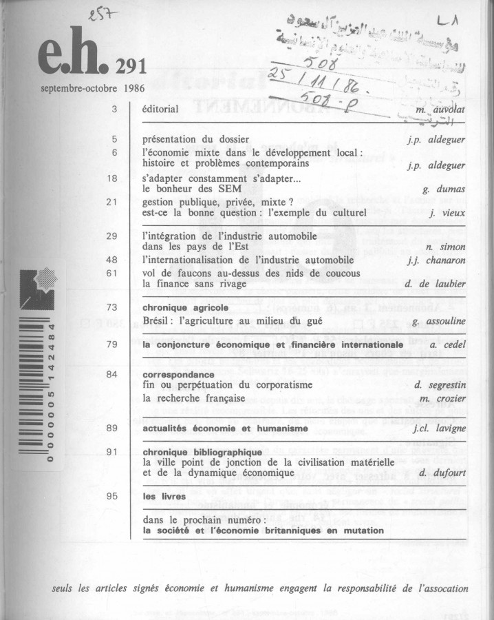 Thumb-1