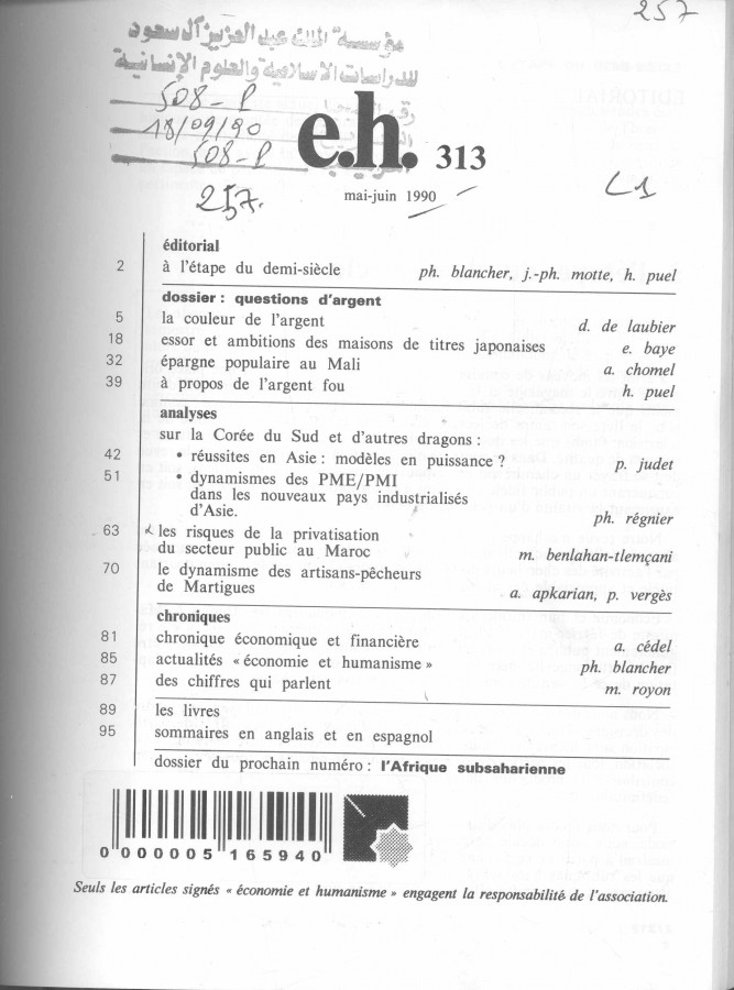 Thumb-1