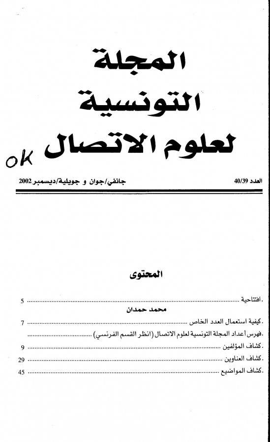 Thumb-1