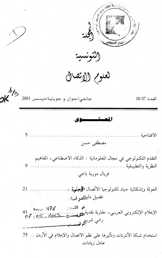 Thumb-1