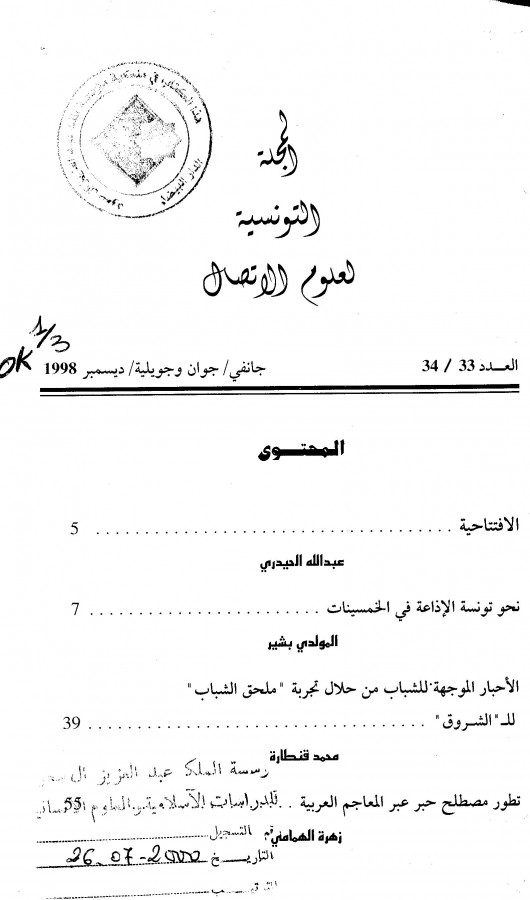 Thumb-1