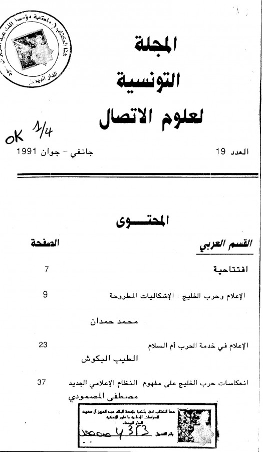 Thumb-1