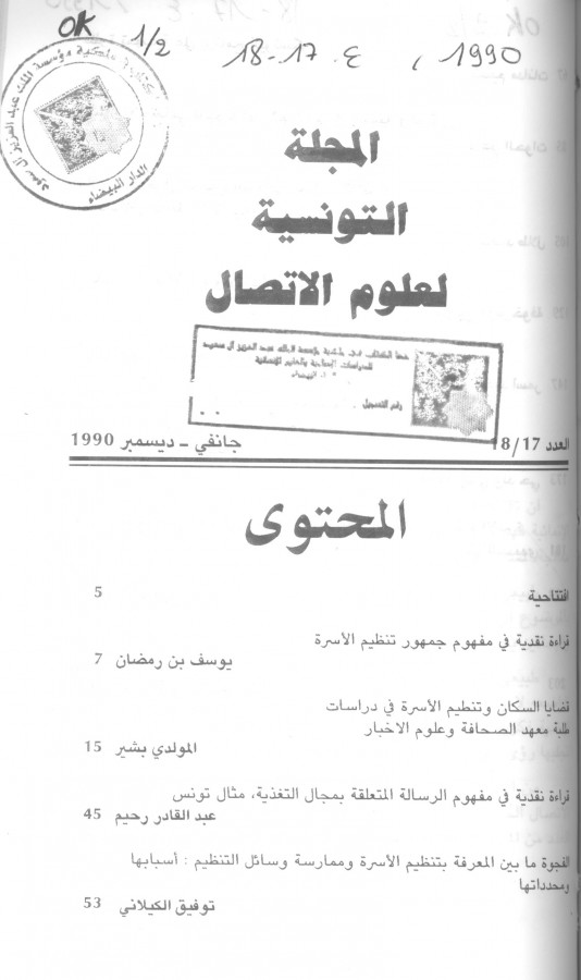 Thumb-1