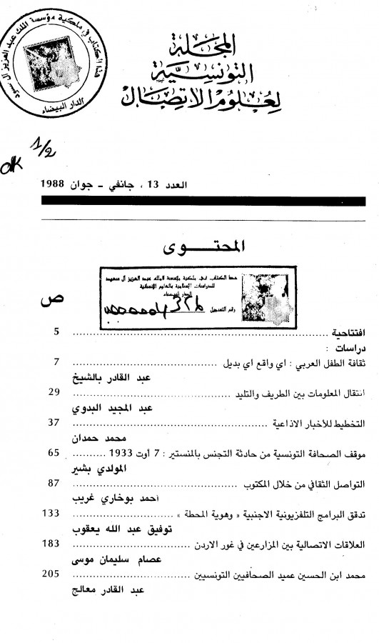 Thumb-1