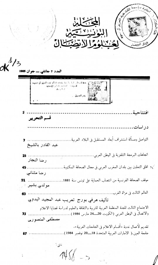 Thumb-1