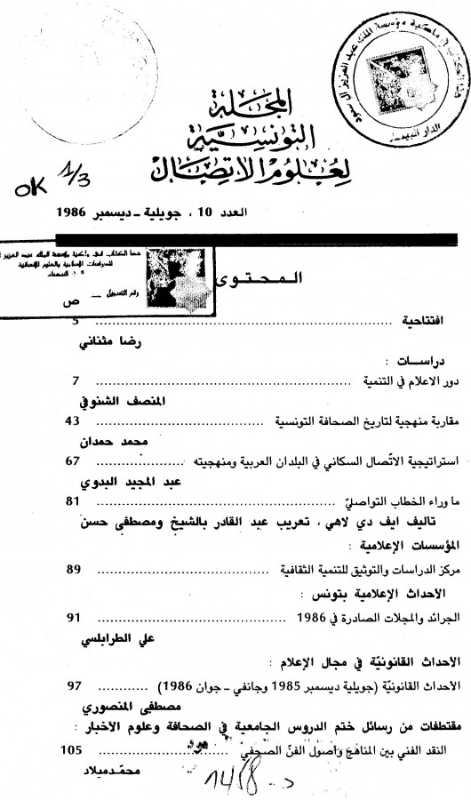 Thumb-1