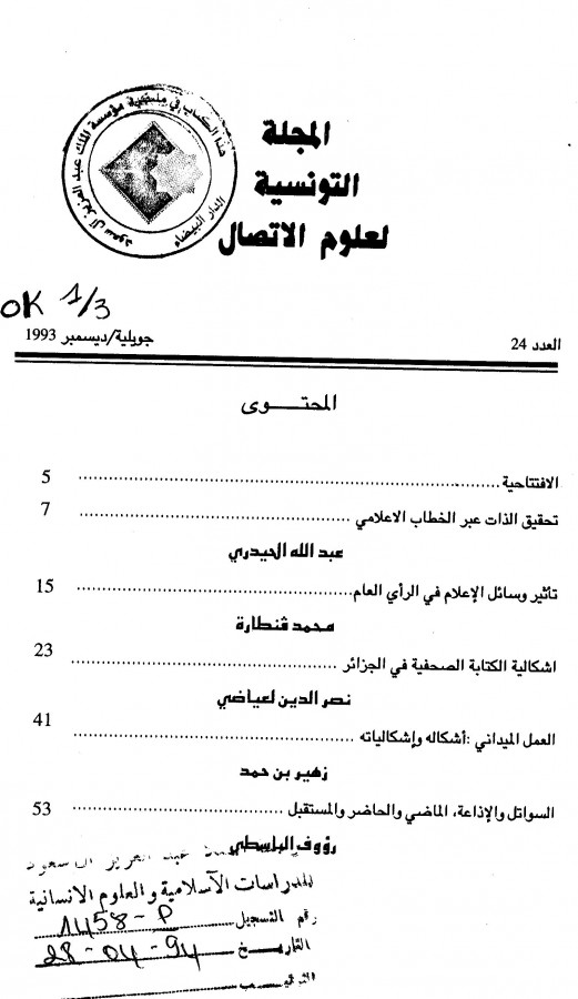 Thumb-1