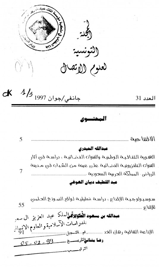 Thumb-1