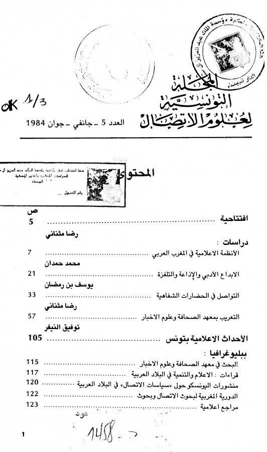 Thumb-1