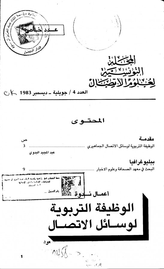 Thumb-1