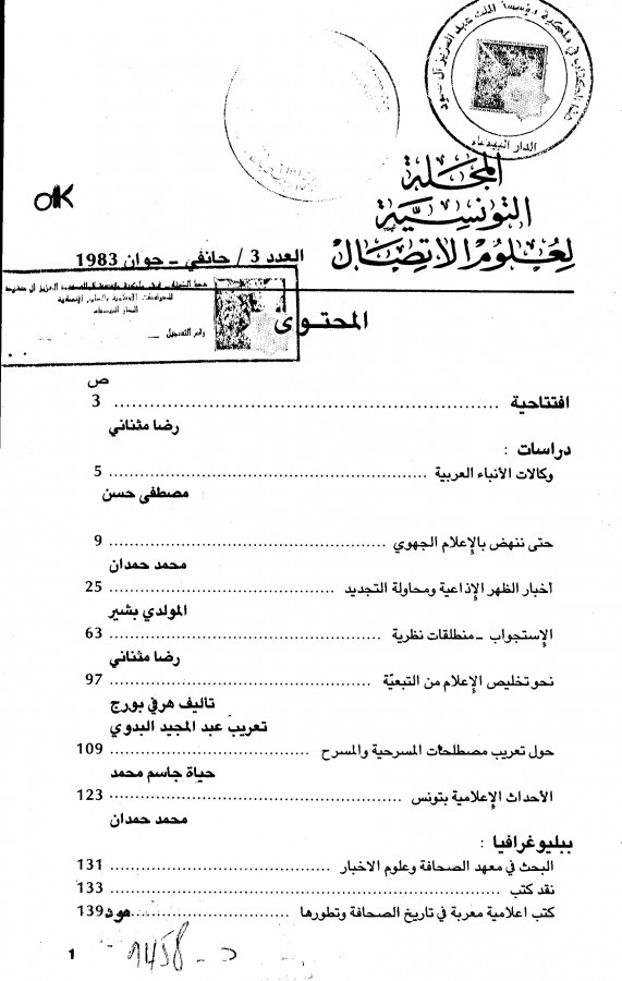 Thumb-1