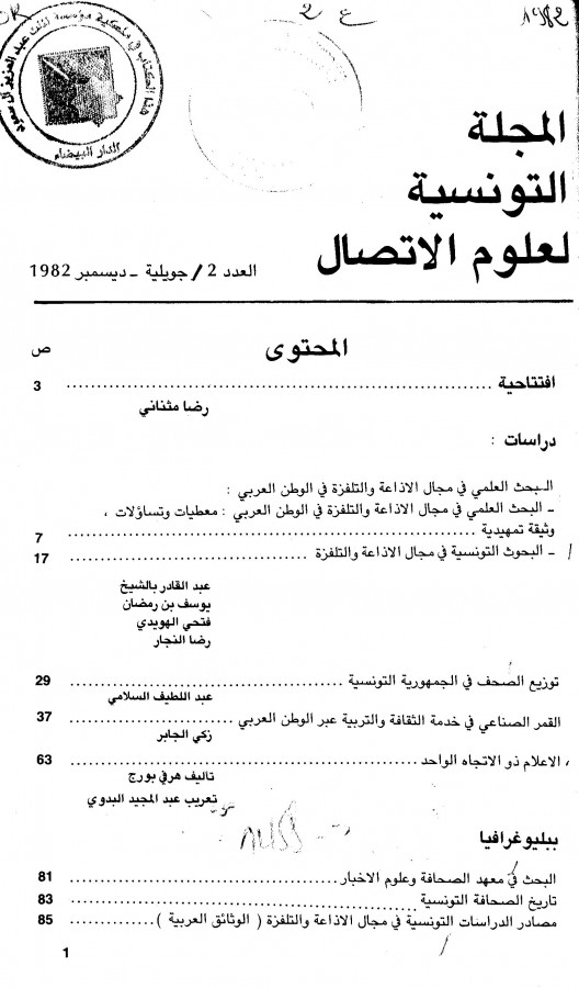 Thumb-1