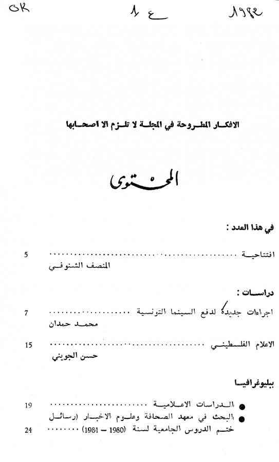 Thumb-1