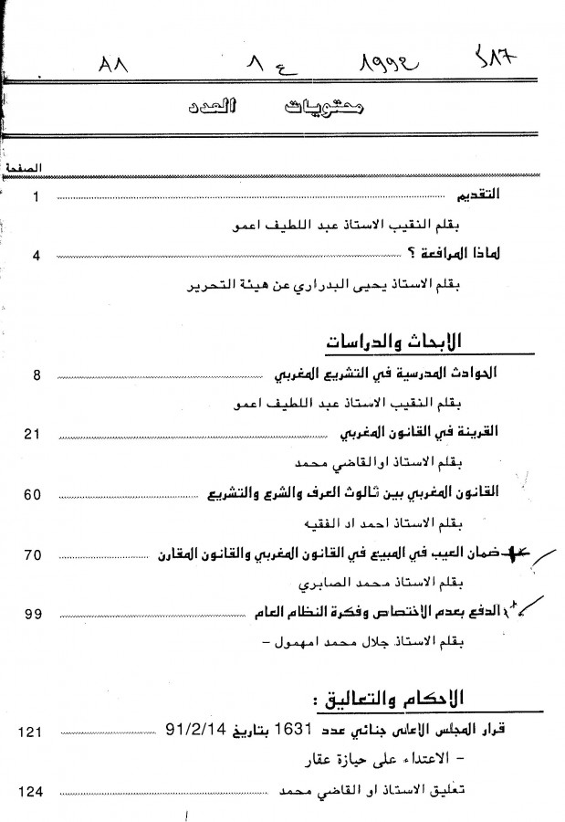 Thumb-1