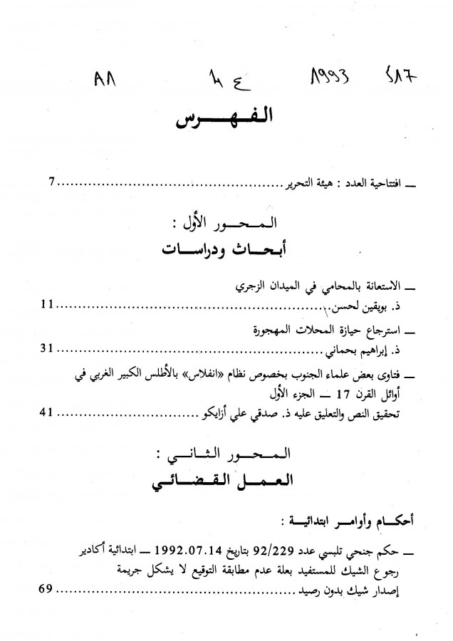 Thumb-1