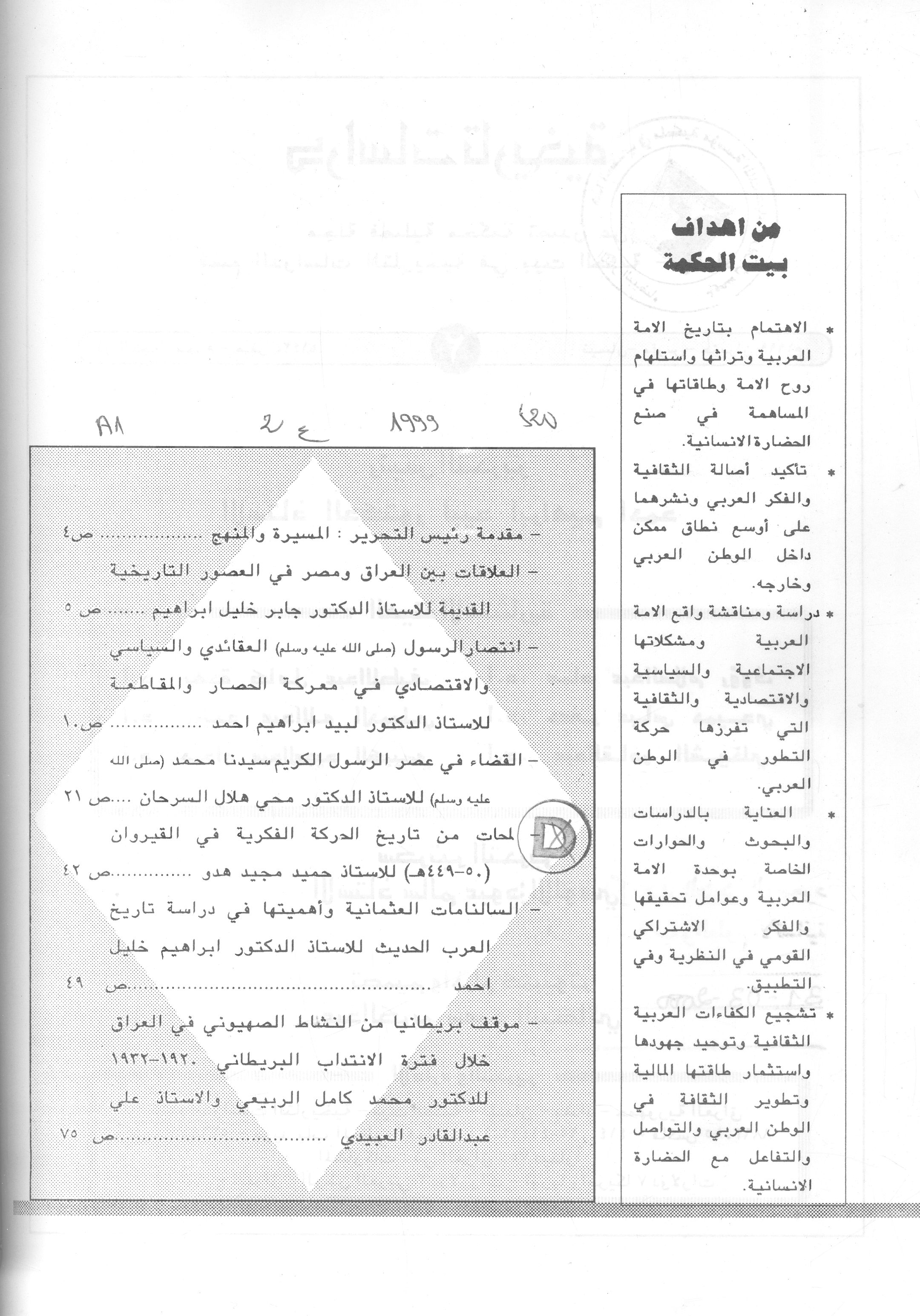 Thumb-1