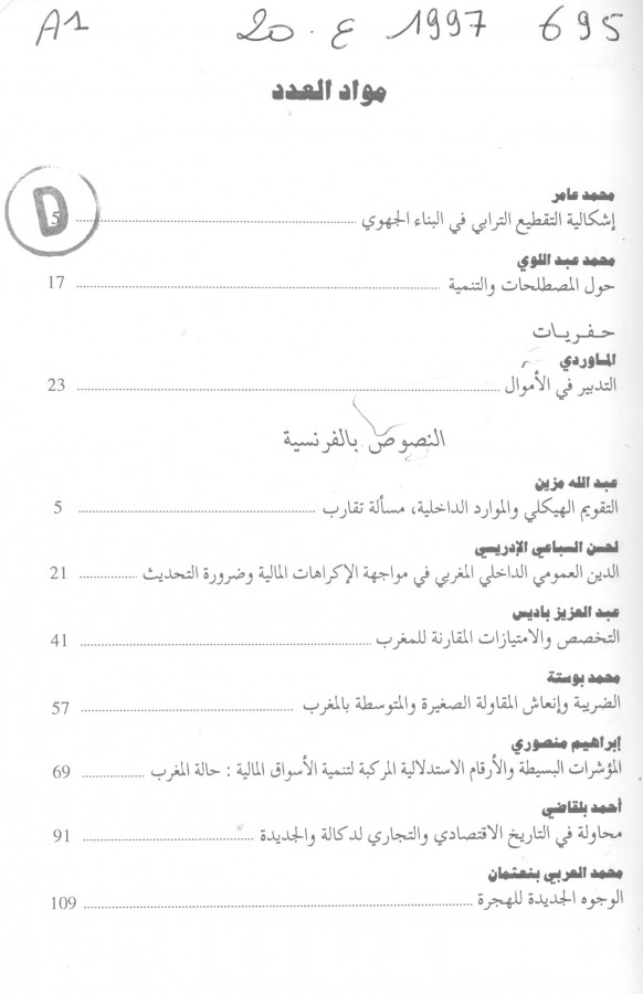 Thumb-1