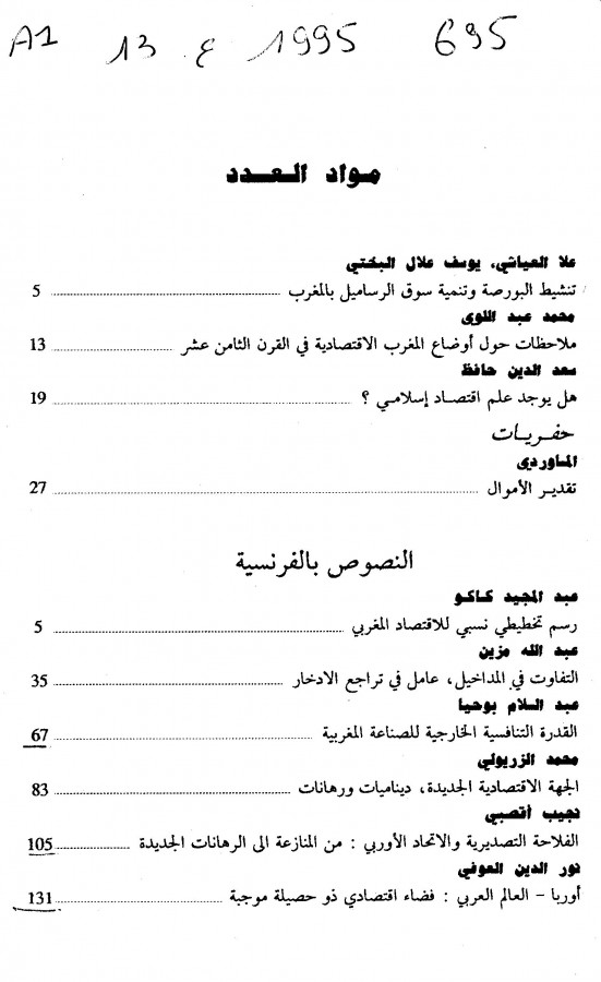 Thumb-1