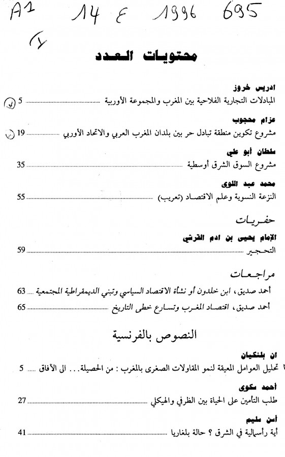Thumb-1