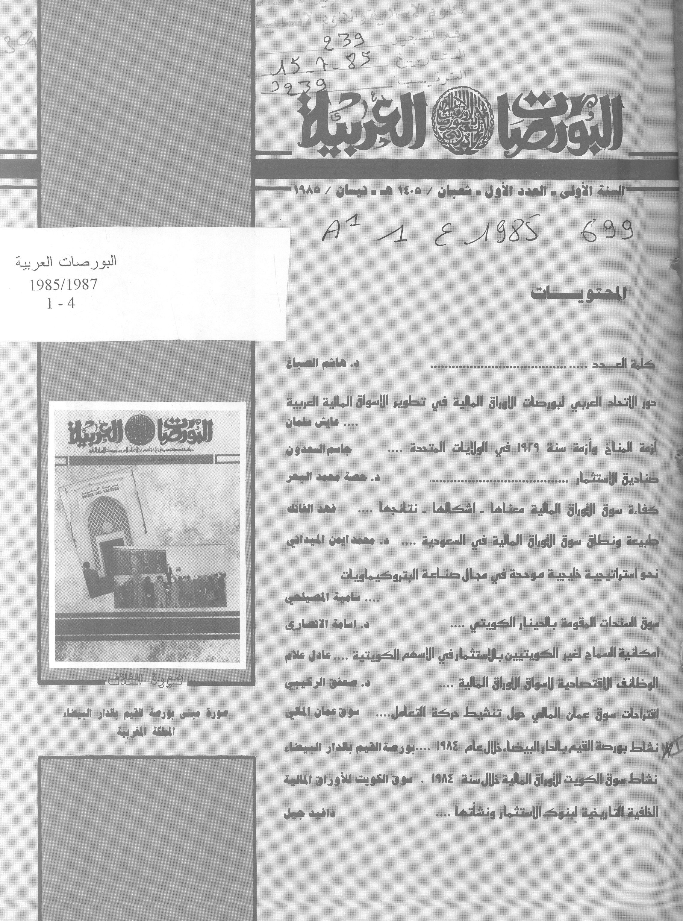 Thumb-1