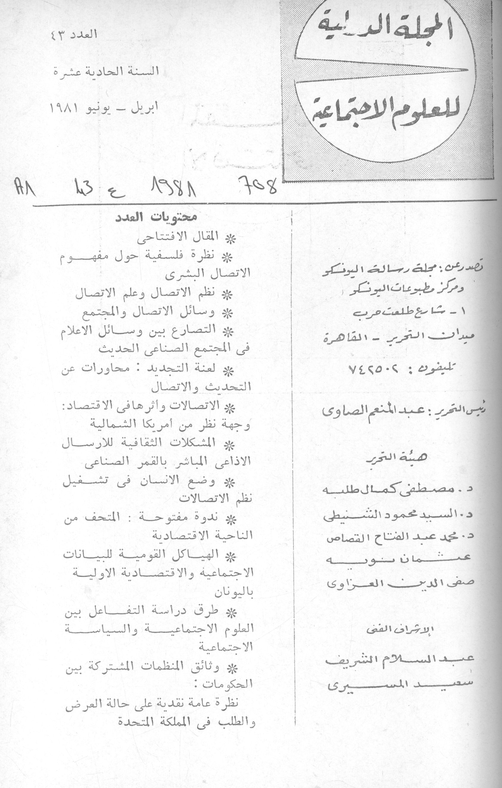 Thumb-1