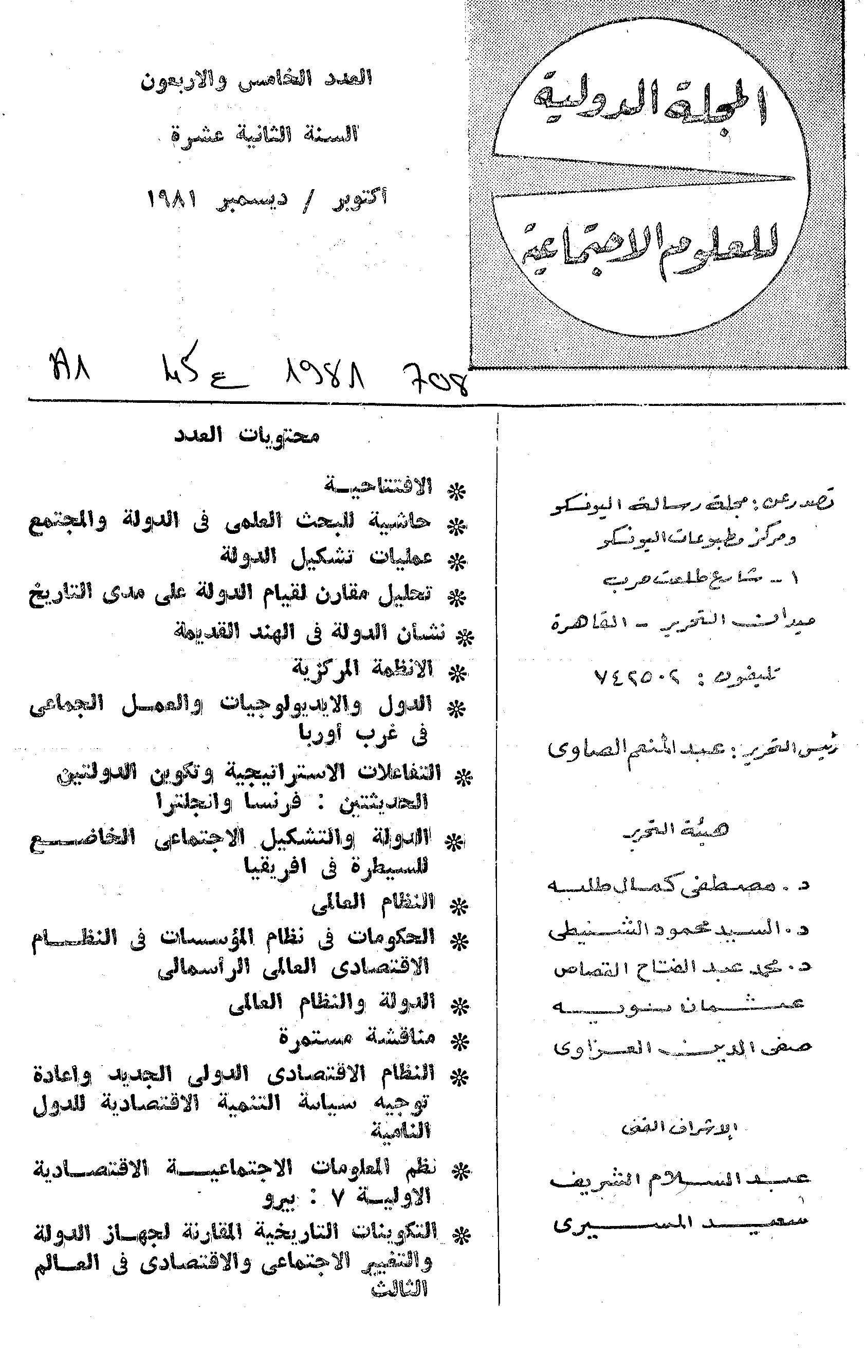 Thumb-1