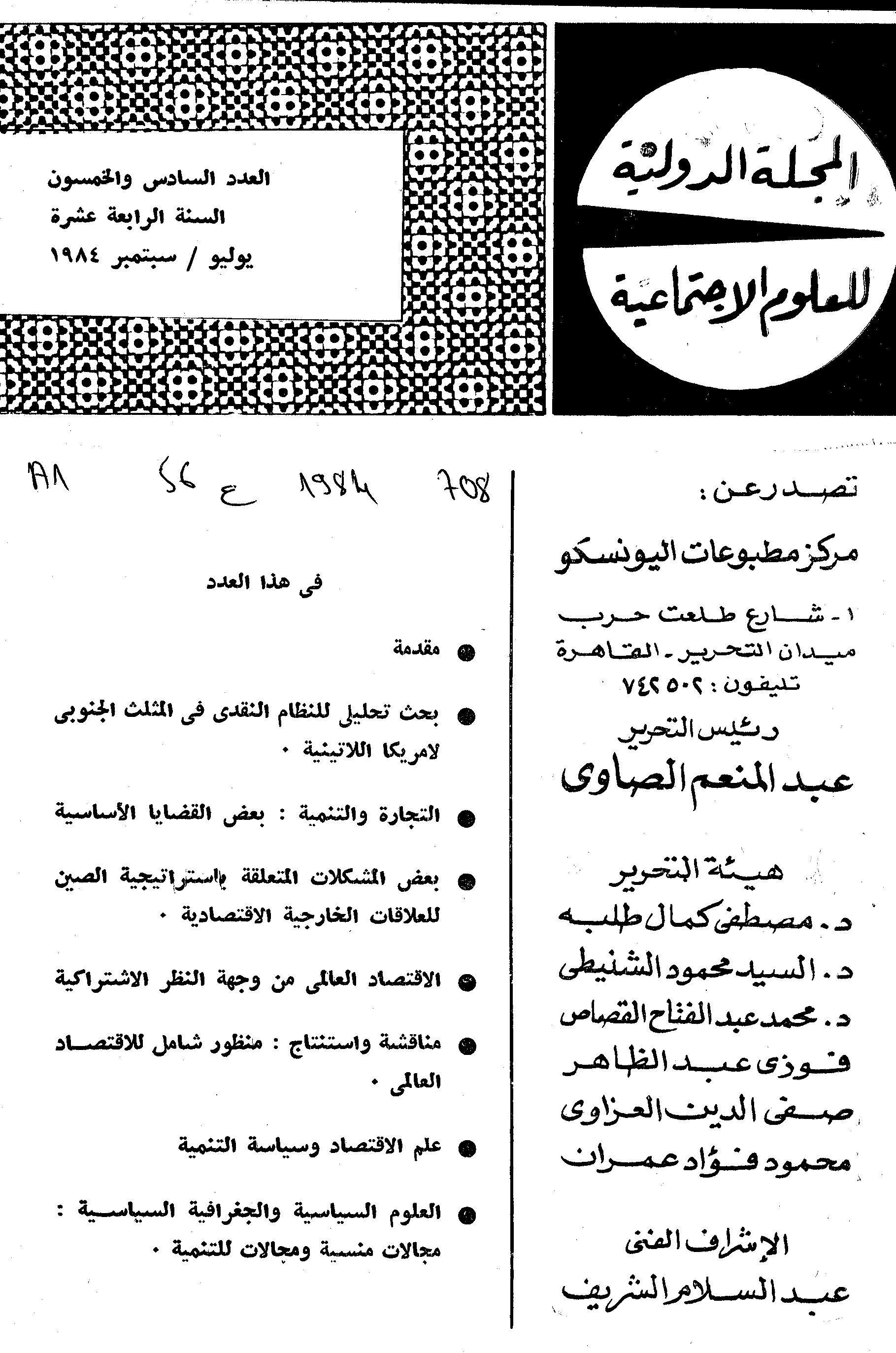 Thumb-1