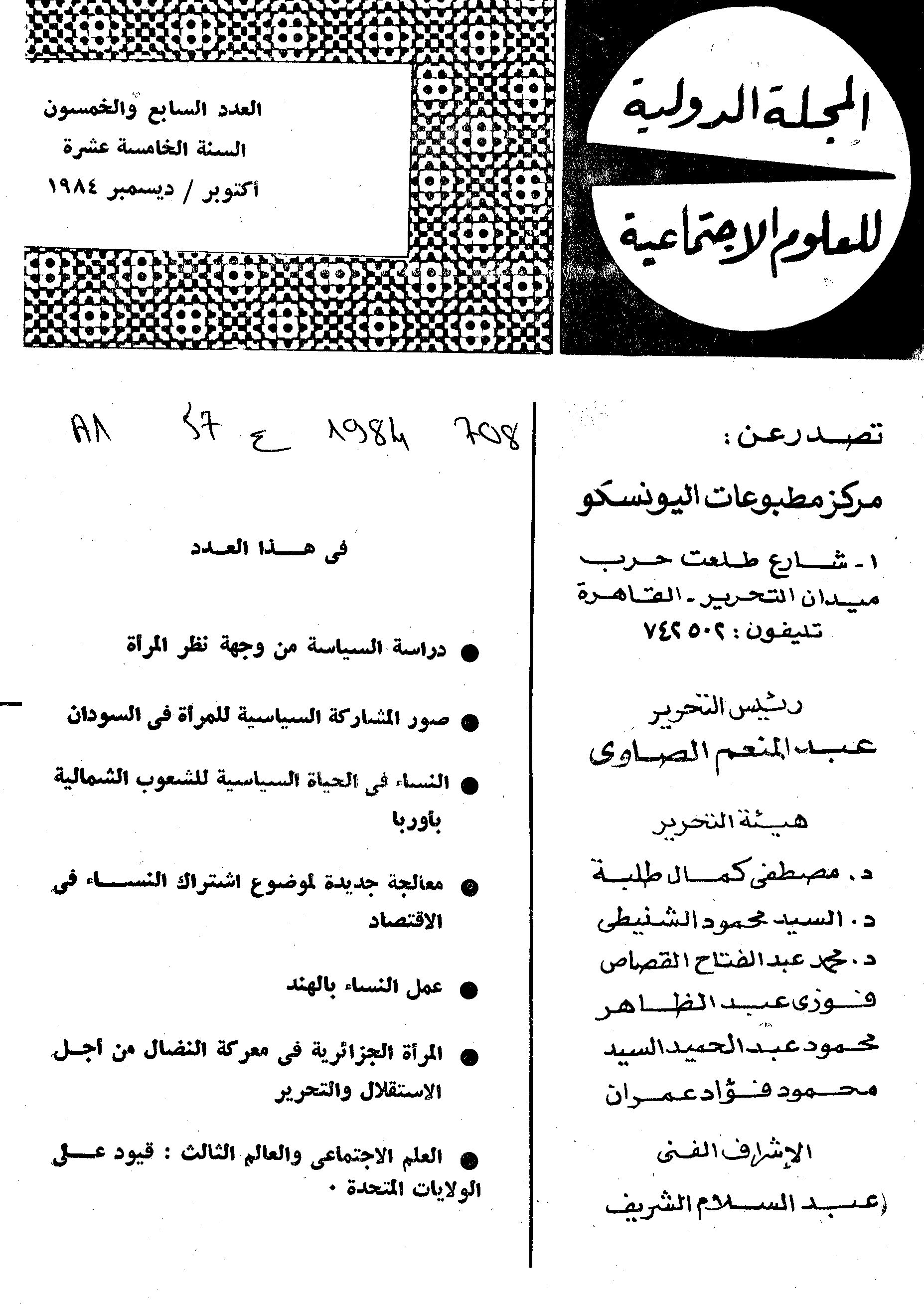 Thumb-1