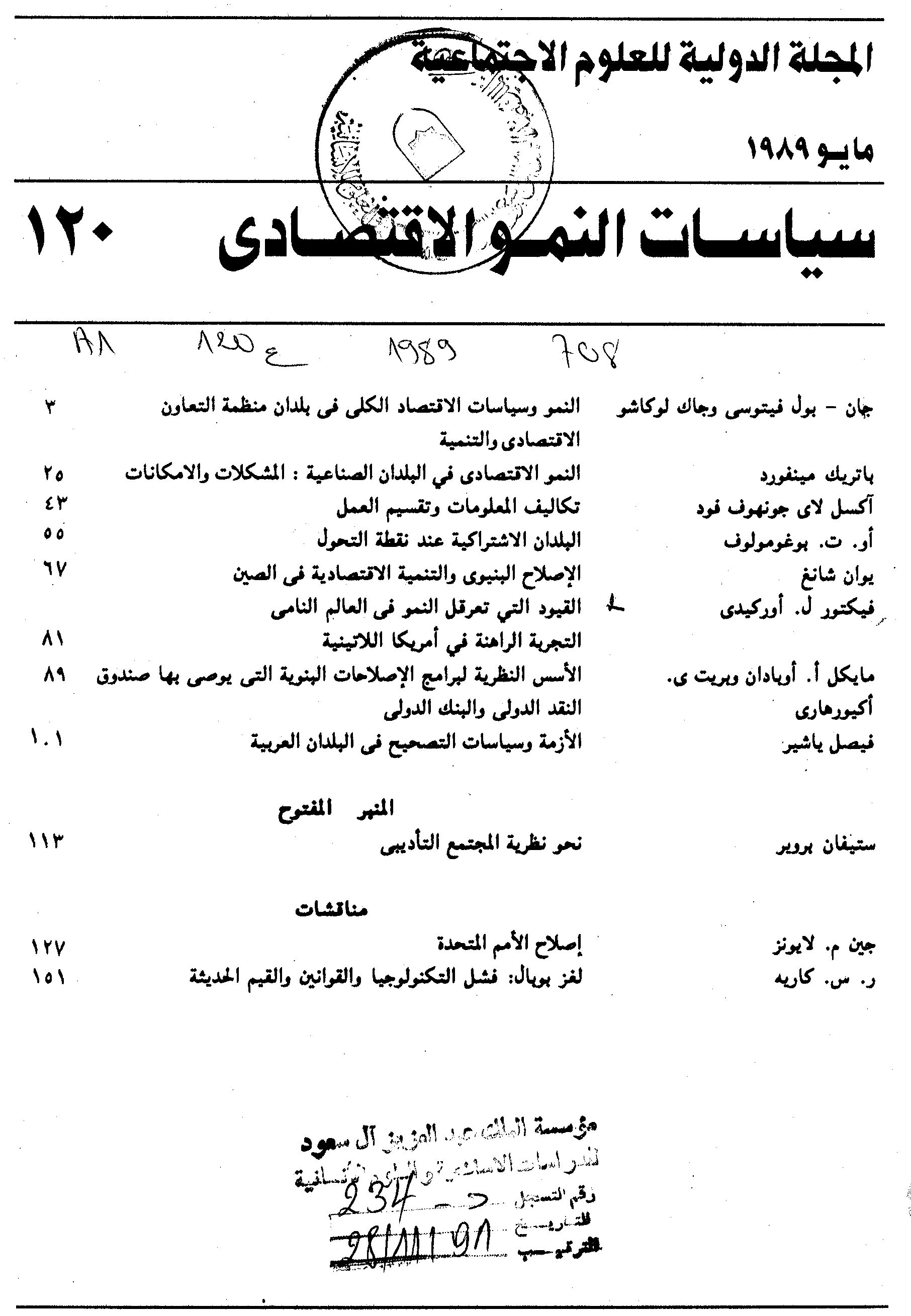 Thumb-1