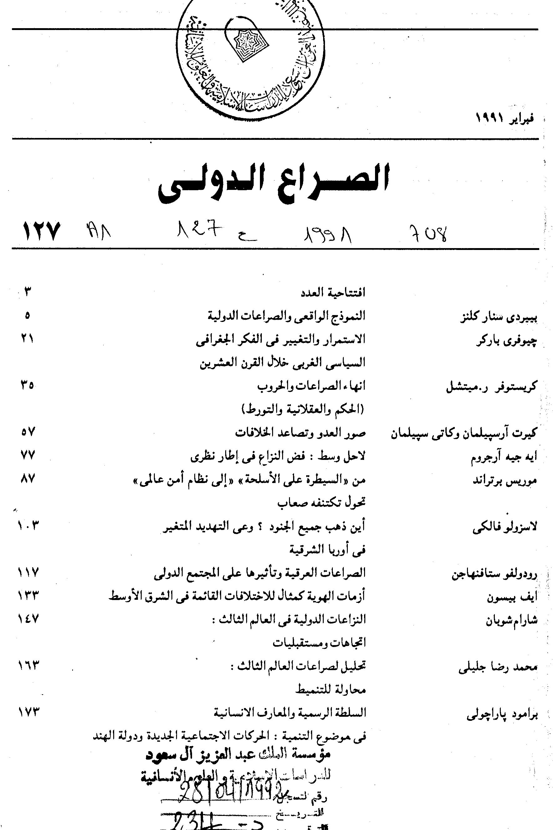 Thumb-1