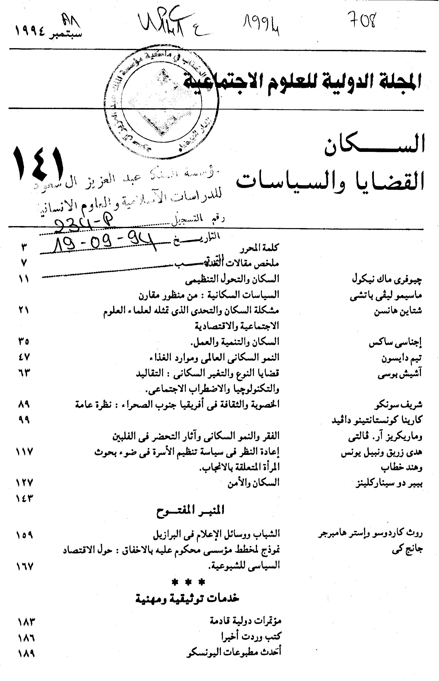 Thumb-1