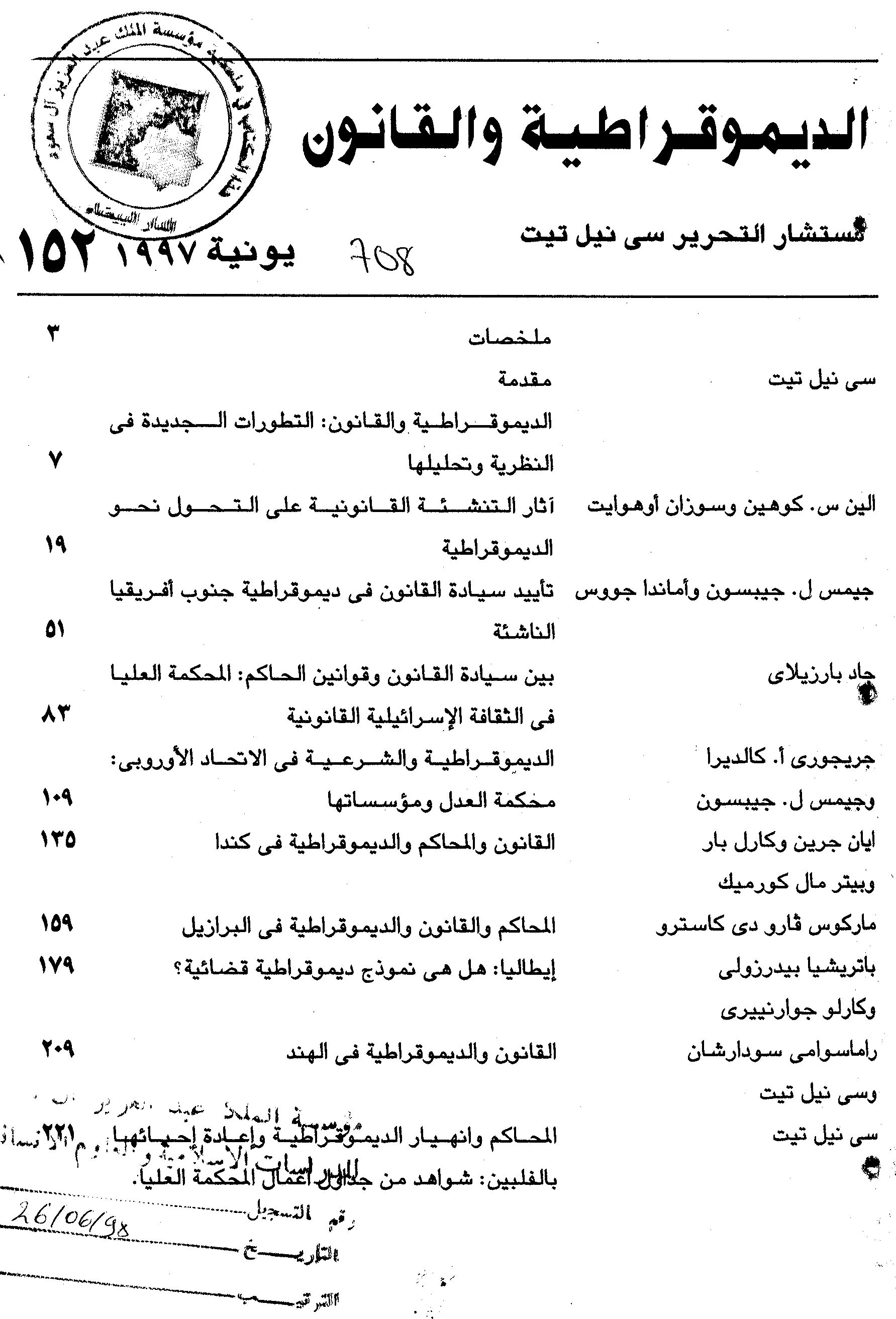 Thumb-1