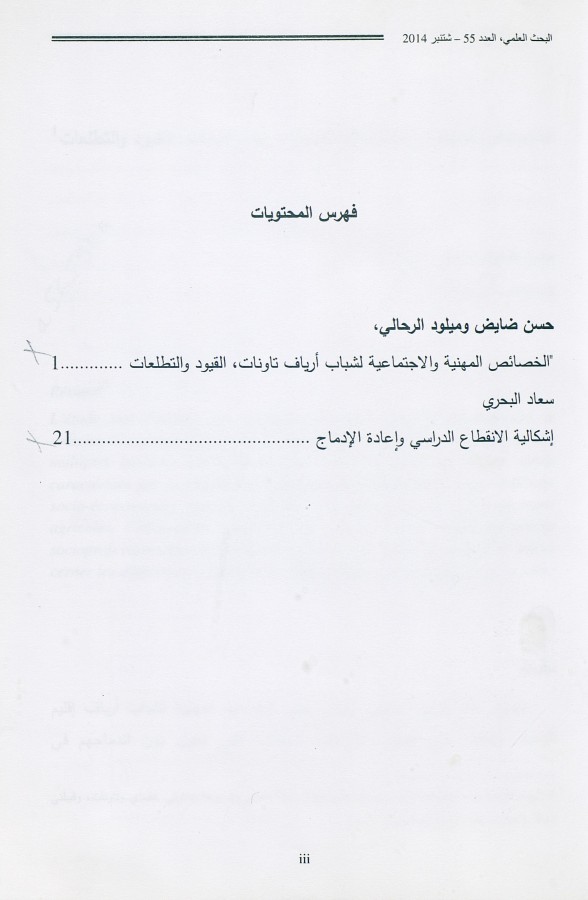 Thumb-1