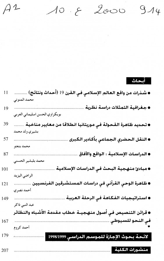 Thumb-1